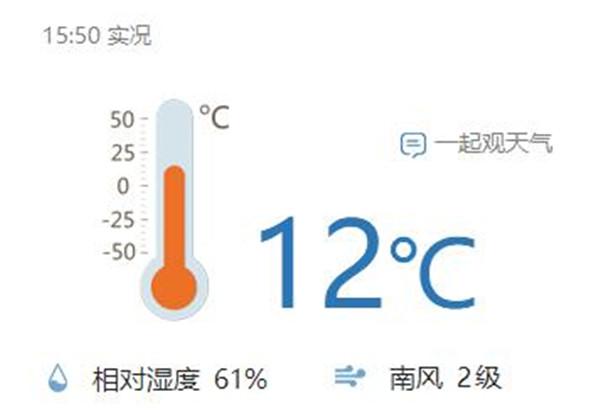 QQ截圖20171109160511