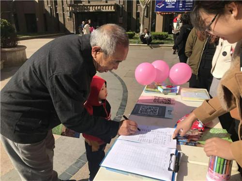 微信圖片_201711130841187